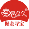 幸福久久珠宝 v1.0.0安卓版
