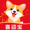 喜迎宝 v1.0.0最新版