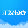 江汉热线论坛 v6.1.0.13最新版
