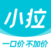 小拉出行 v2.1.2官方最新版