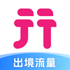 无忧行 v8.5.5.0官方最新版