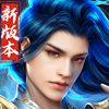 蜀门手游 v2.59最新版