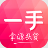 一手 v7.47.0安卓最新版