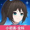 欧拉数理化 v2.61.0手机版