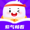紫气畅看 v1.0.2最新版