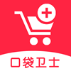 口袋卫士 v2.0.18最新版