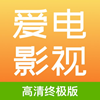 爱电影视 v2.1.3安卓最新版