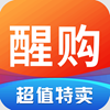 醒购 v3.6.17最新版