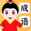 云朵成语 v1.0.1安卓版
