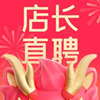 店长直聘 v9.120最新版