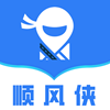 顺风侠 v1.9.4最新版