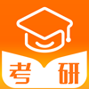 掌上考研 v6.5.2安卓版