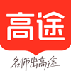 高途 v4.95.2最新版