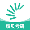 扇贝考研 v1.3.401最新版