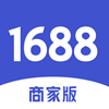 1688商家版 v3.25.1最新版