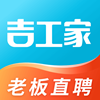 吉工家 v7.2.5安卓版