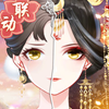 盛世芳华 v1.0.45安卓版