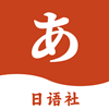 Navi日语社 v1.1.4最新版