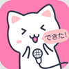 日语配音秀 v5.3.4手机版